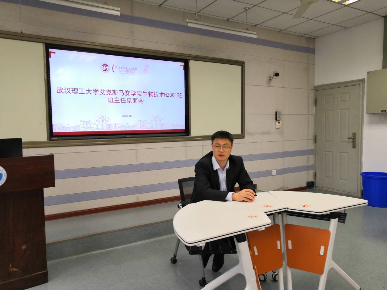 欢迎访问武汉理工大学艾克斯马赛学院